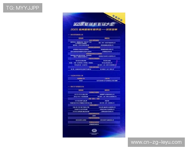 俱乐部签约新赞助商，商业合作深化，俱乐部赞助费排行榜